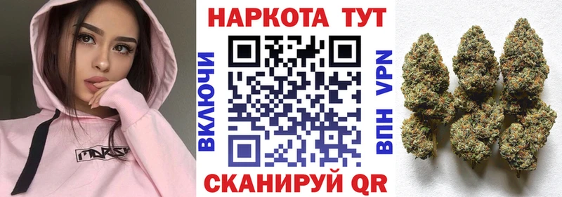 Наркошоп Чернушка Alpha-PVP КОКАИН Меф Бошки Шишки Гашиш