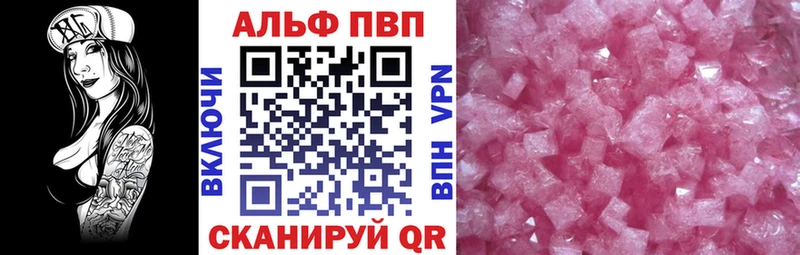 A PVP крисы CK Чернушка