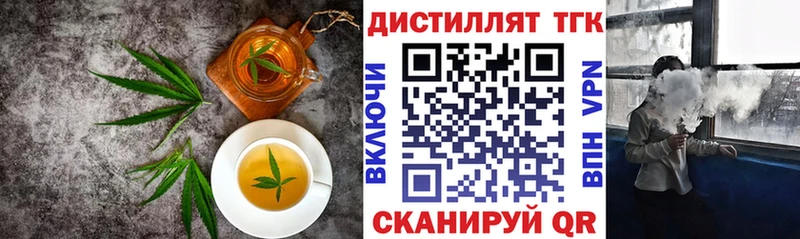 Еда ТГК конопля  даркнет сайт  Чернушка 