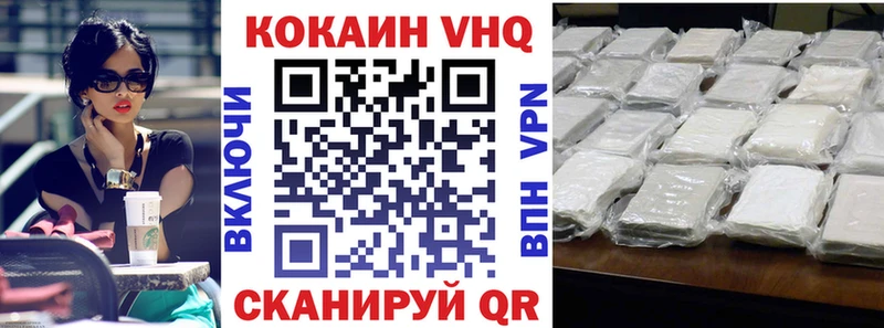 COCAIN Fish Scale  Чернушка 
