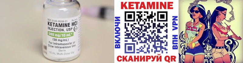 КЕТАМИН VHQ  hydra ссылка  Чернушка 