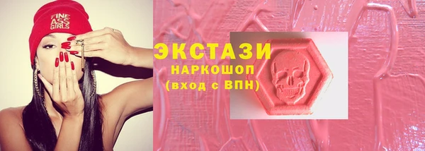 стаф Навашино