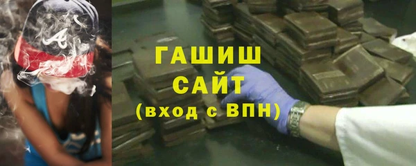 2c-b Арсеньев