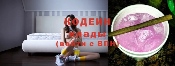 сатива Армянск