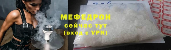 сатива Армянск