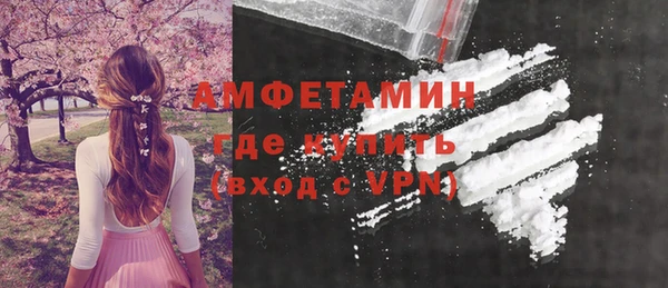 сатива Армянск