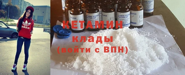 сатива Армянск
