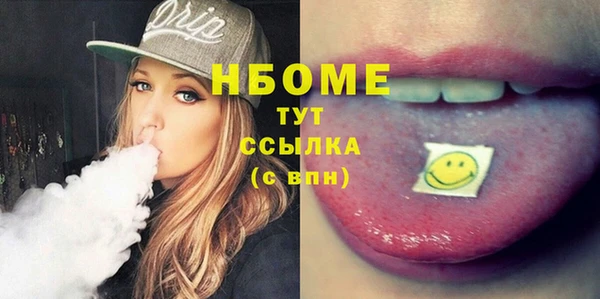 2c-b Арсеньев