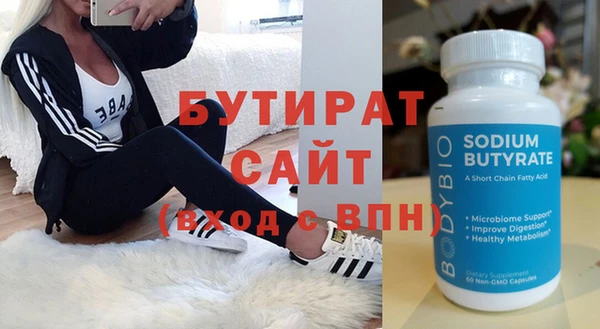 сатива Армянск
