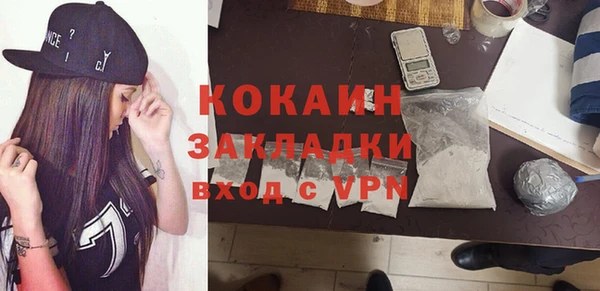 спиды Аркадак