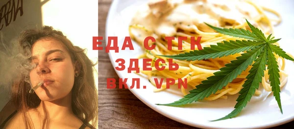 2c-b Арсеньев