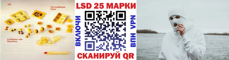 дарнет шоп  Чернушка  ОМГ ОМГ ССЫЛКА  Лсд 25 экстази кислота 