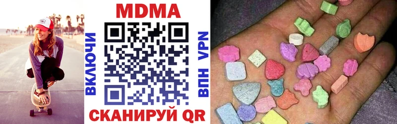 МДМА VHQ  Чернушка 