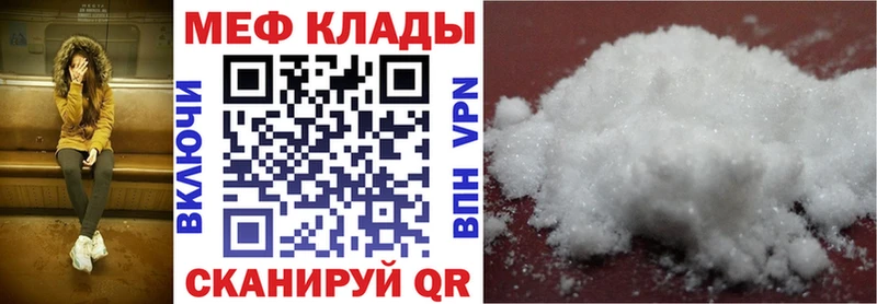 мега маркетплейс  Чернушка  МЯУ-МЯУ кристаллы  где купить наркоту 