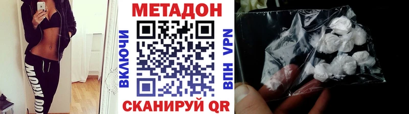 хочу   ОМГ ОМГ рабочий сайт  МЕТАДОН VHQ  Чернушка 