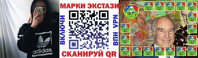 Наркотические марки 1,5мг ОМГ ОМГ вход Чернушка