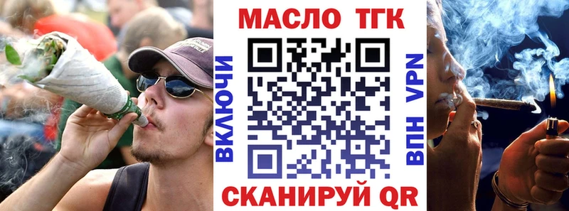 Дистиллят ТГК вейп  наркота  Чернушка 