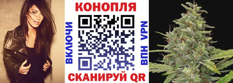 Марихуана марихуана Чернушка